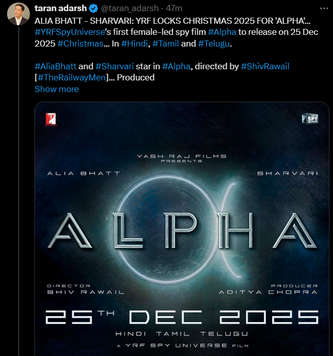 alpha release date